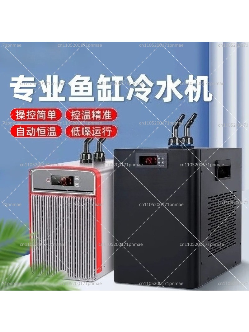 Marine Aquarium Chiller - 150W 160L 수족관 냉각기 220V 50Hz